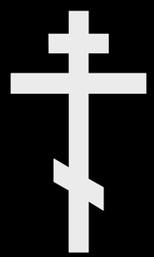 Крест белый3 - картинки для гравировки